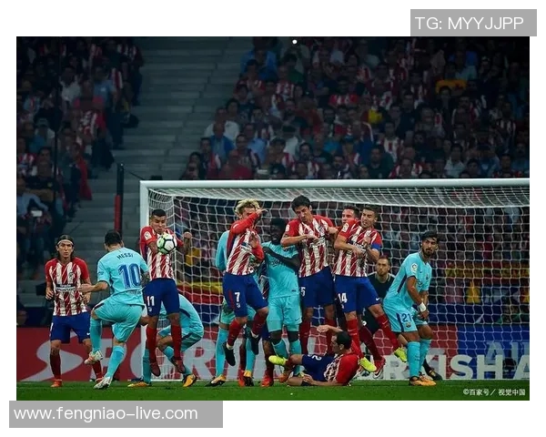 国王杯精彩对决那不勒斯与马竞战成平局十大进球瞬间引发全场狂欢