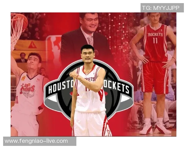 姚明传奇时刻回顾合集带你重温篮球巨星的辉煌瞬间与感人故事