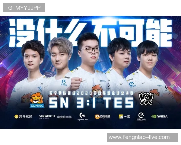 高校联赛积分榜更新TES战队以53分稳居第一名