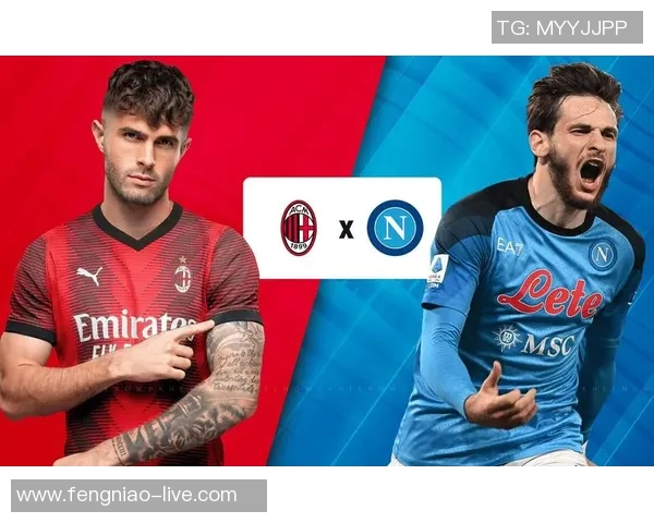 意甲激战：AC米兰大胜皇马乌龙球成比赛转折点分析