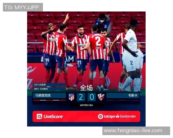 世界杯激战马竞点球大战逆转巴萨全场沸腾精彩集锦回顾